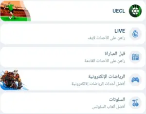 تحميل برنامج 1xbet